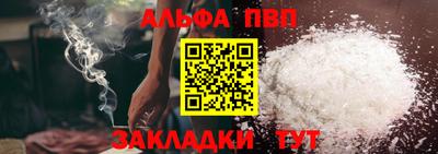 марки nbome Абакан