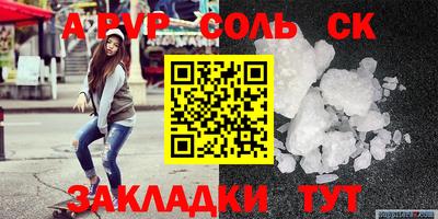 марки nbome Абакан