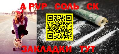 бутират Азнакаево