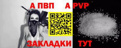 бутират Азнакаево