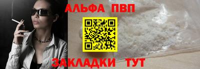 марки nbome Абакан