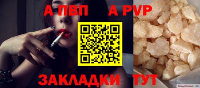 бутират Азнакаево