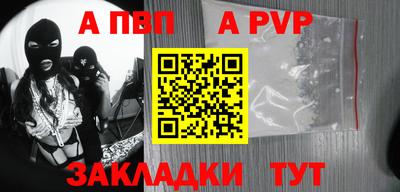 марки nbome Абакан