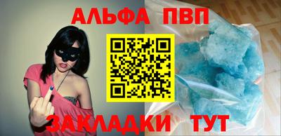 марки nbome Абакан