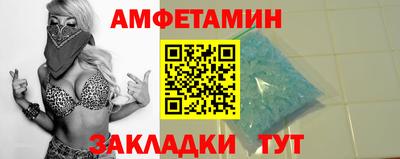 мяу мяу кристалл Азнакаево