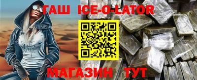 мяу мяу кристалл Азнакаево