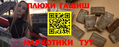марки nbome Абакан