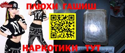 дурь Абинск