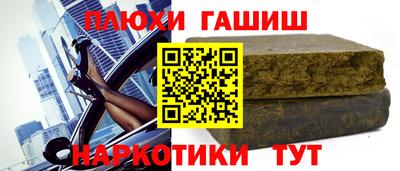 марки nbome Абакан