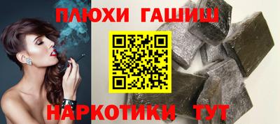 марки nbome Абакан