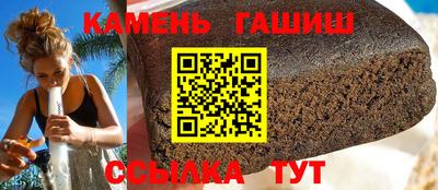 бутират Азнакаево