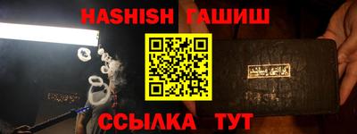 мяу мяу кристалл Азнакаево