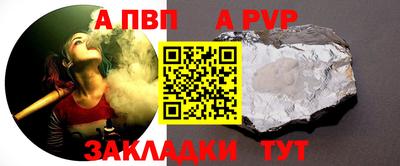 бутират Азнакаево