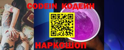 дурь Абинск