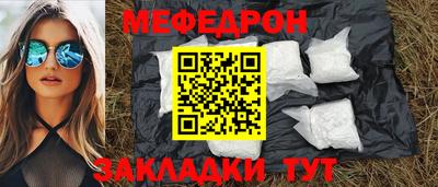 бутират Азнакаево