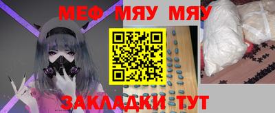 марки nbome Абакан