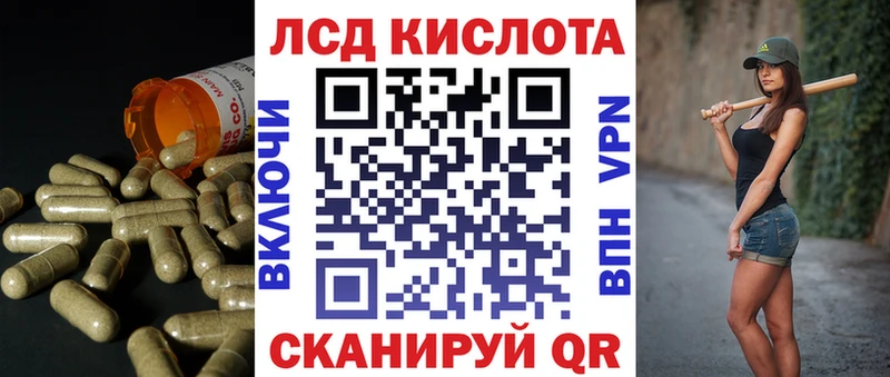 купить закладку  Алексеевка  Лсд 25 экстази ecstasy 