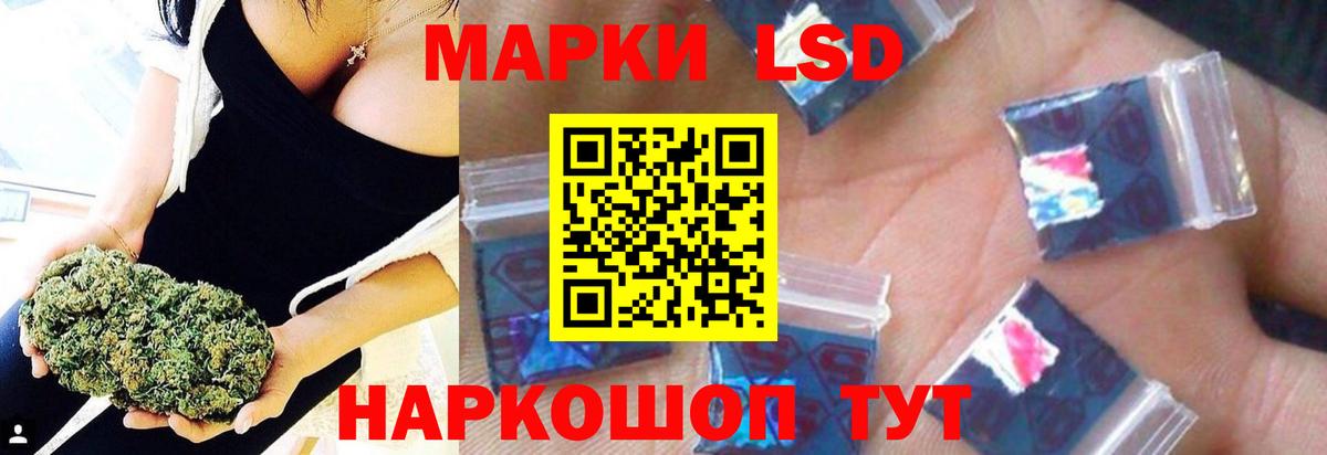 LSD-25 экстази ecstasy Алексеевка