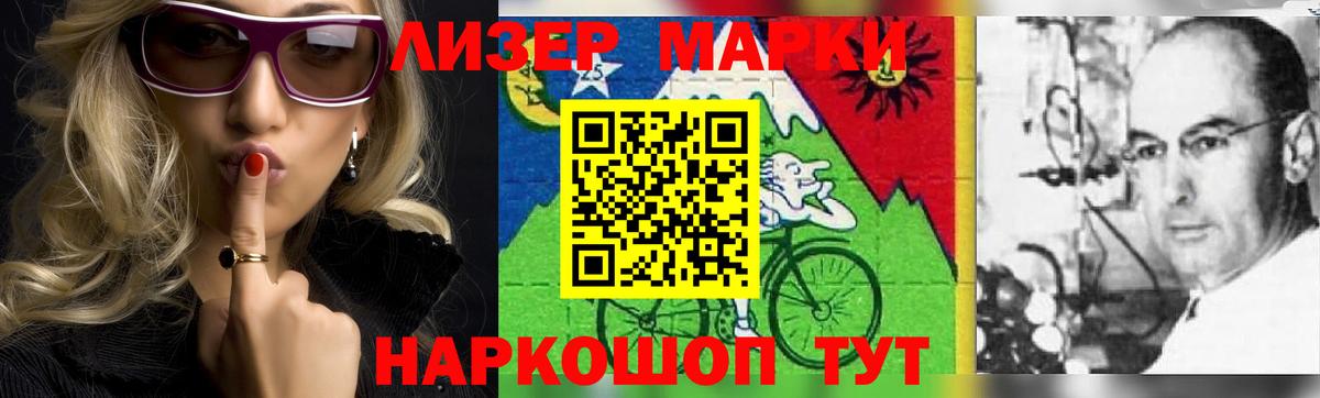 LSD-25 экстази  Вход с VPN  ЛСД экстази кислота  Алексеевка  LSD-25 экстази кислота 