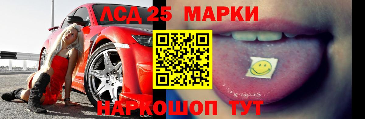 Лсд 25 экстази ecstasy  Алексеевка  LSD-25 экстази ecstasy 