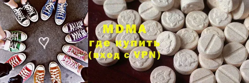 omg tor  Алексеевка  MDMA Molly 