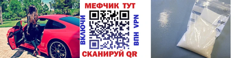 KRAKEN ONION Алексеевка МЯУ-МЯУ VHQ