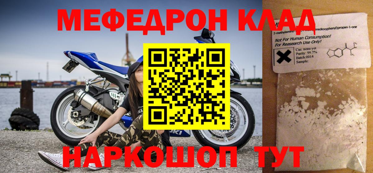 МЕФ  Алексеевка