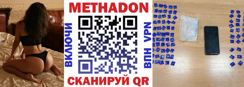 хочу наркоту  Алексеевка  Метадон кристалл 