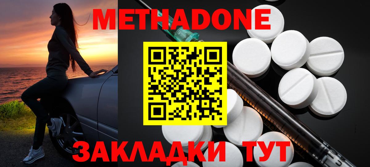 Алексеевка  hydra ссылки  Вход с VPN  Метадон мёд  Метадон белоснежный 