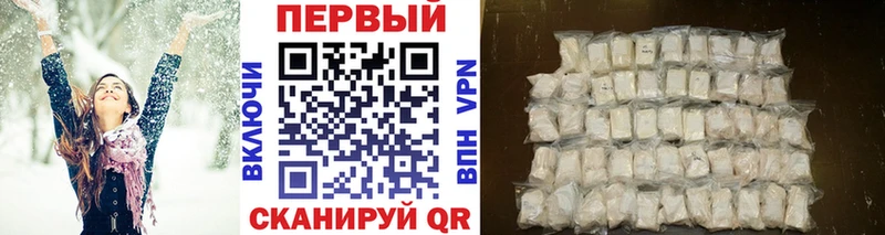 Метамфетамин винт Алексеевка