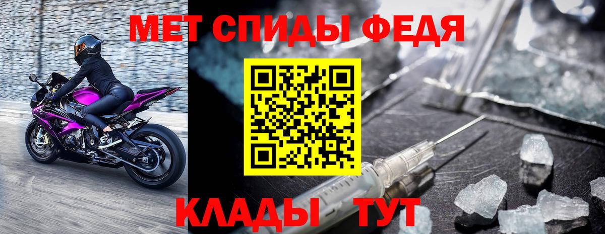 МЕТАМФЕТАМИН винт Алексеевка