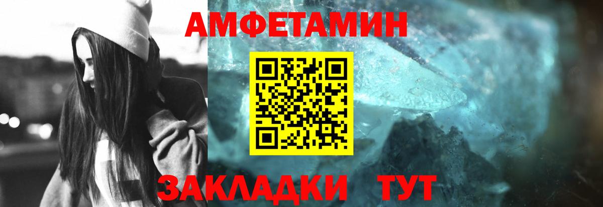 Метамфетамин витя  Первитин  Вход с VPN  Алексеевка  Метамфетамин витя 