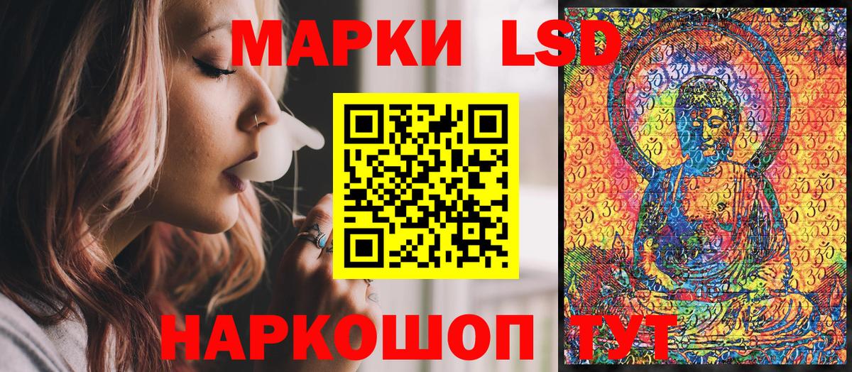 Наркотические марки 1,5мг  Наркотические марки  Алексеевка  Вход с VPN 