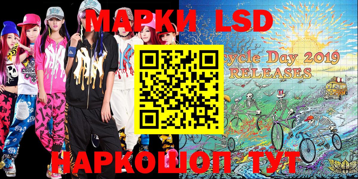 Марки NBOMe 1500мкг Алексеевка