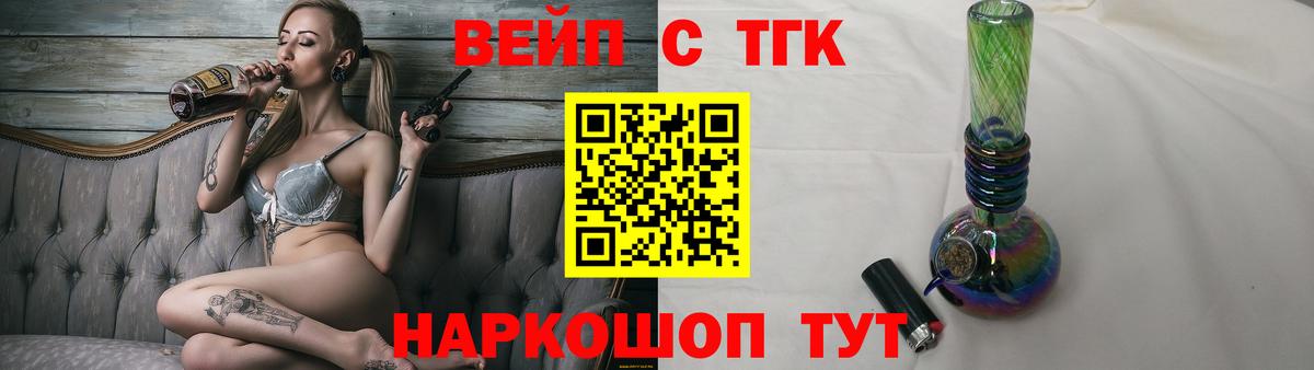Дистиллят ТГК концентрат Алексеевка