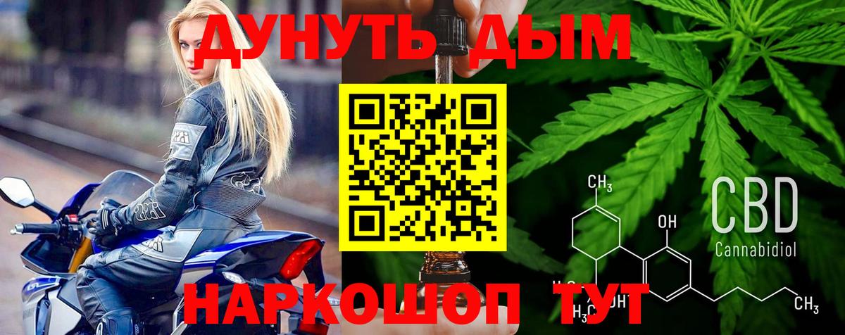 МДМА  ГАШ  COCAIN  Мефедрон кристаллы  Алексеевка  МАРИХУАНА  Меф  