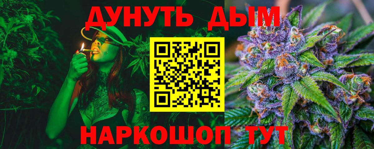 Бошки Шишки Bruce Banner  Вход с VPN  Бошки марихуана Bruce Banner  Бошки марихуана MAZAR  Алексеевка  МАРИХУАНА AK-47 